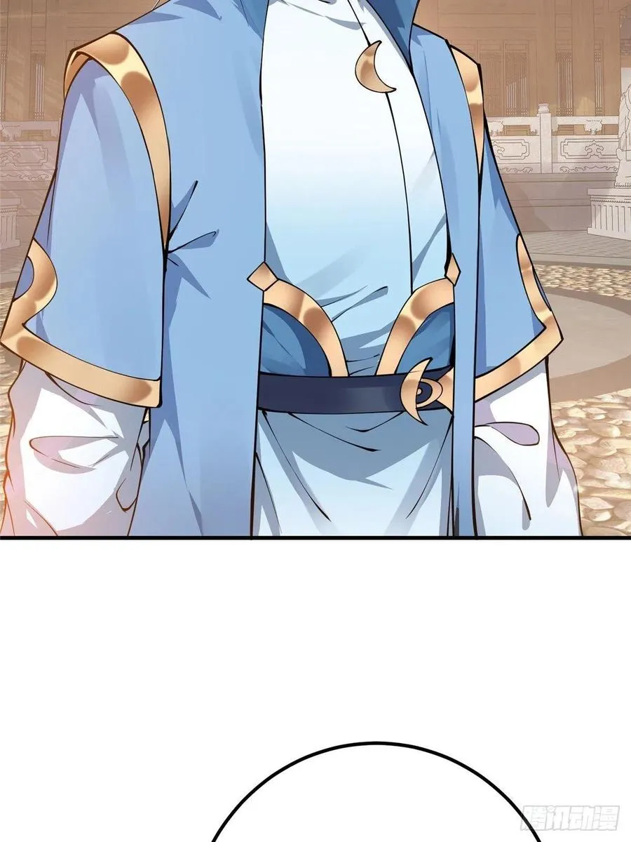 058 剑尊之女李南薇 第8页