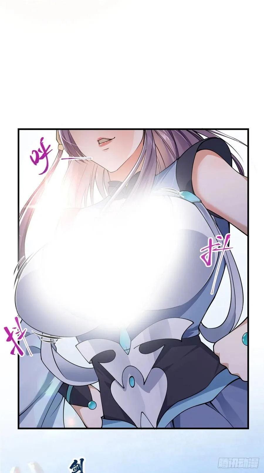 058 剑尊之女李南薇 第23页
