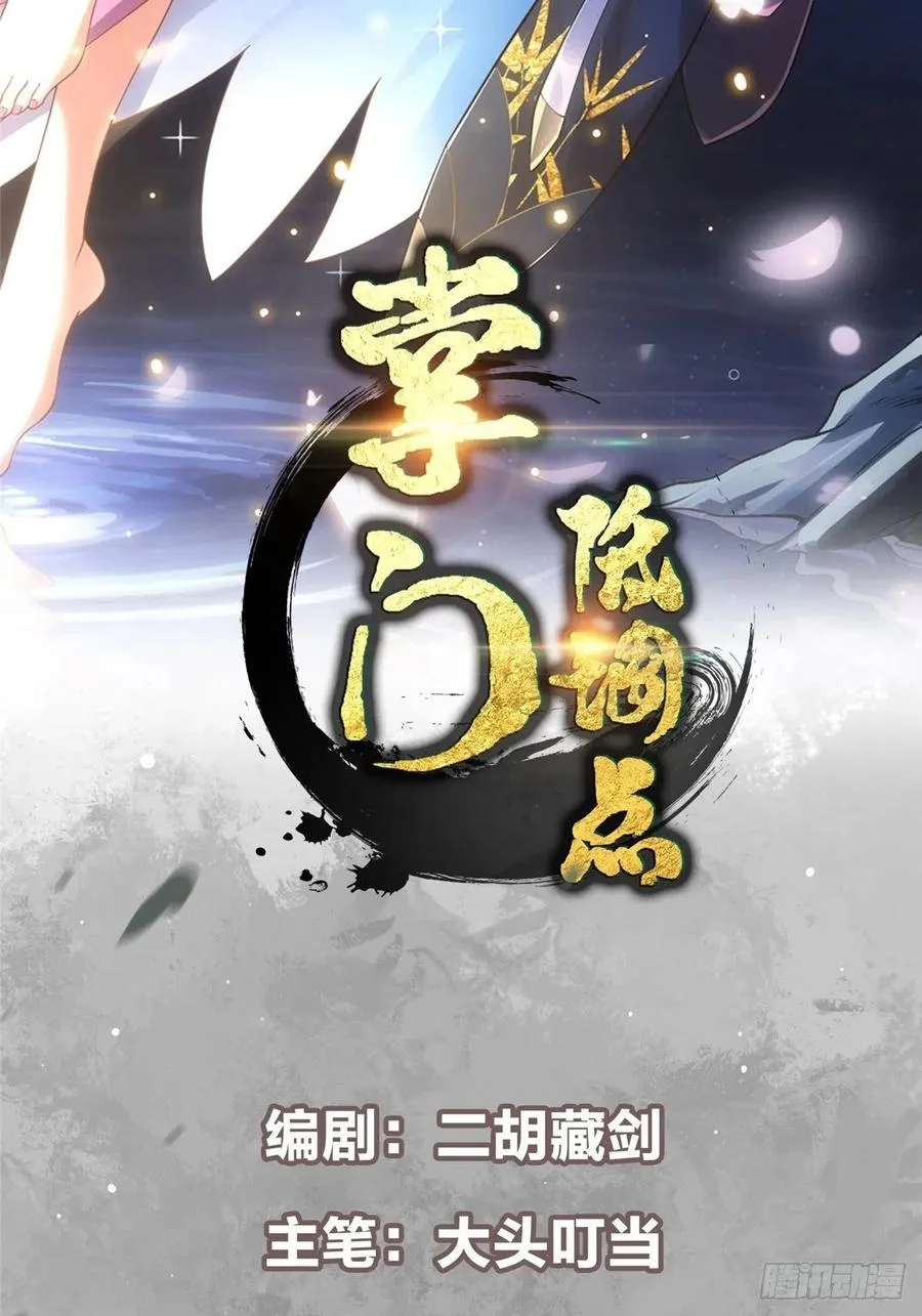 059 李南薇追来了 第2页