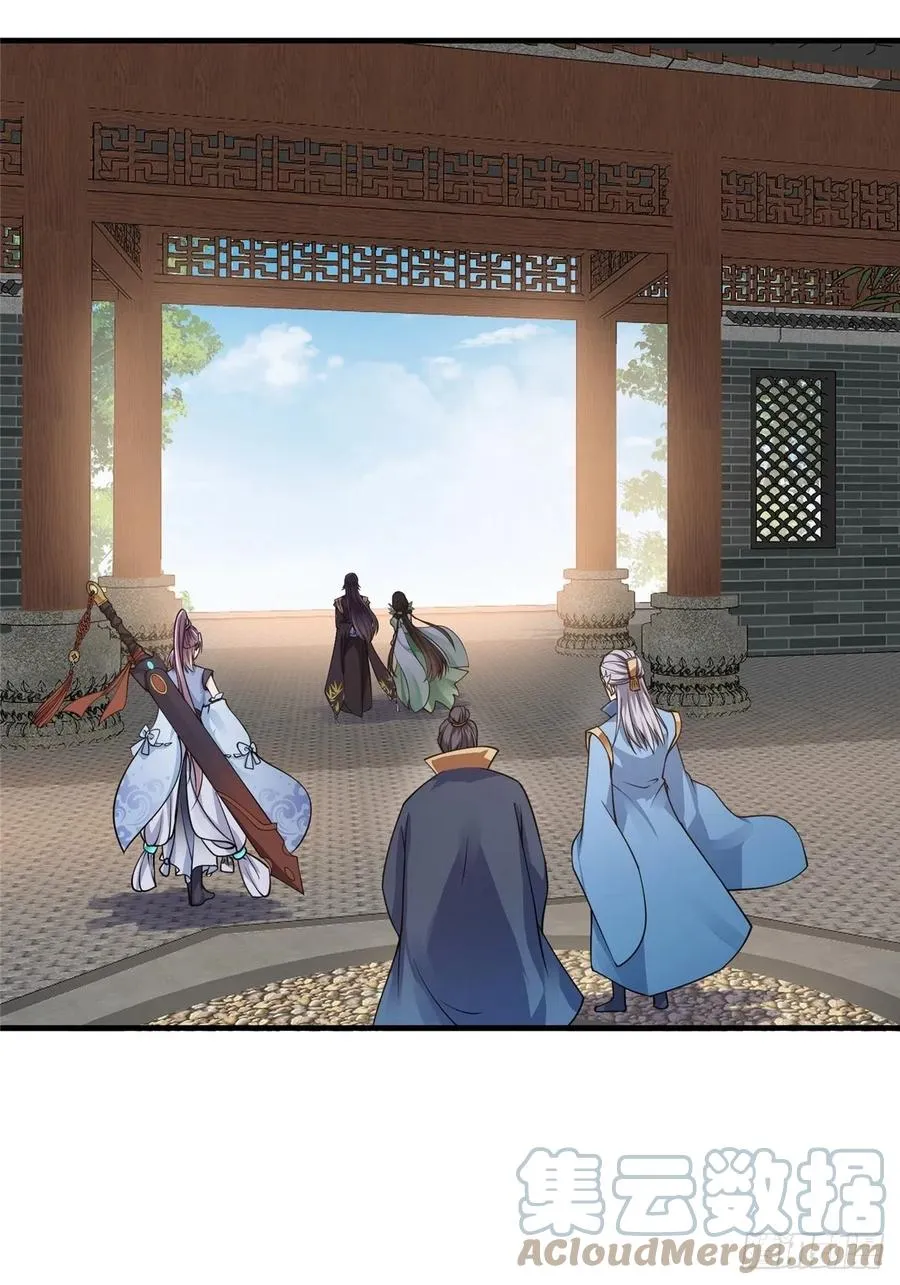 059 李南薇追来了 第10页
