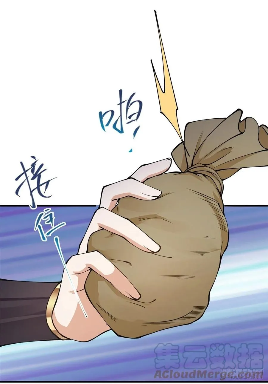 059 李南薇追来了 第16页