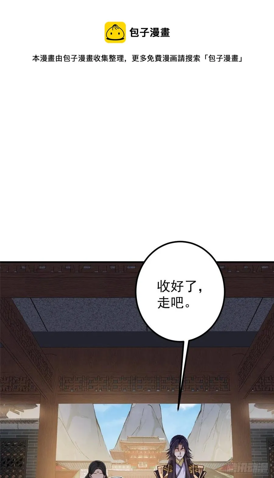 059 李南薇追来了 第17页