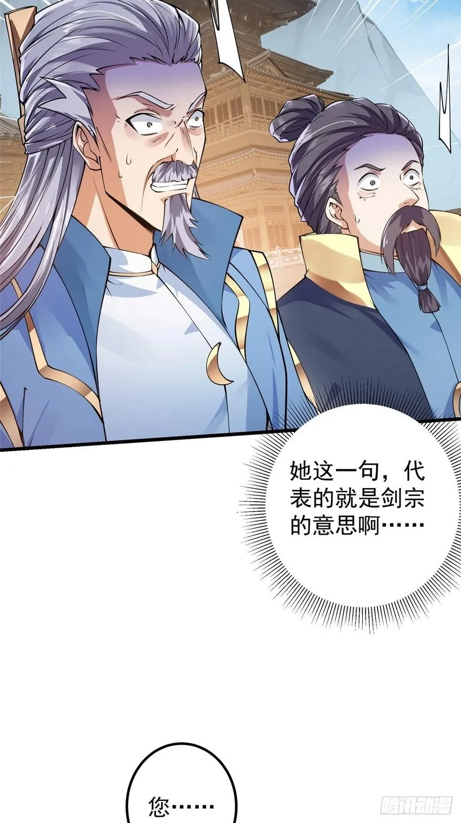 059 李南薇追来了 第23页