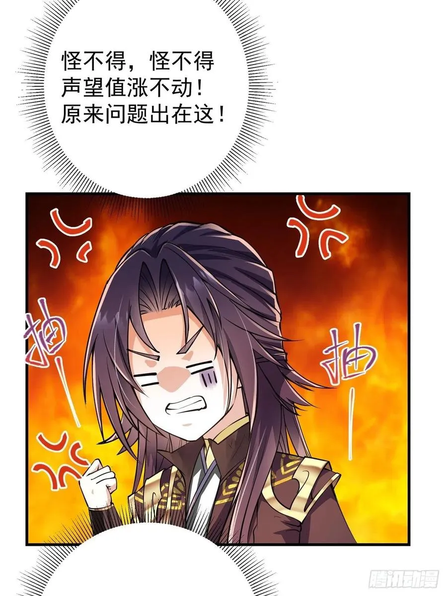 059 李南薇追来了 第42页