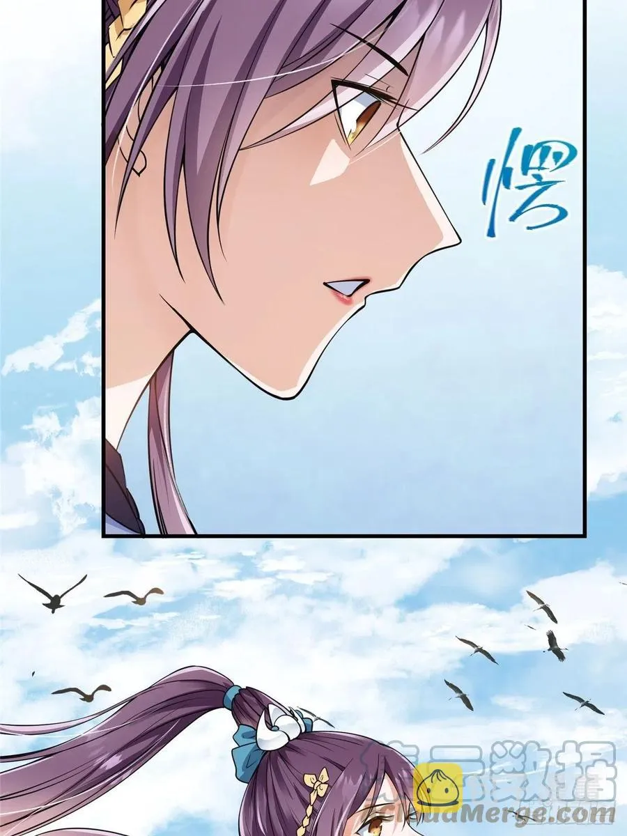 059 李南薇追来了 第46页