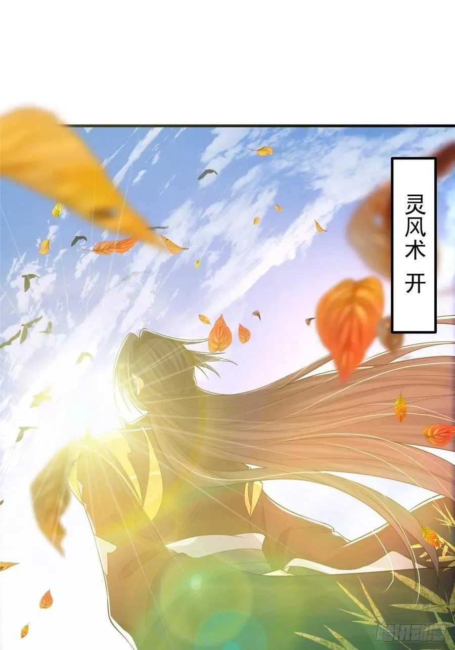 060 波涛汹涌 第11页