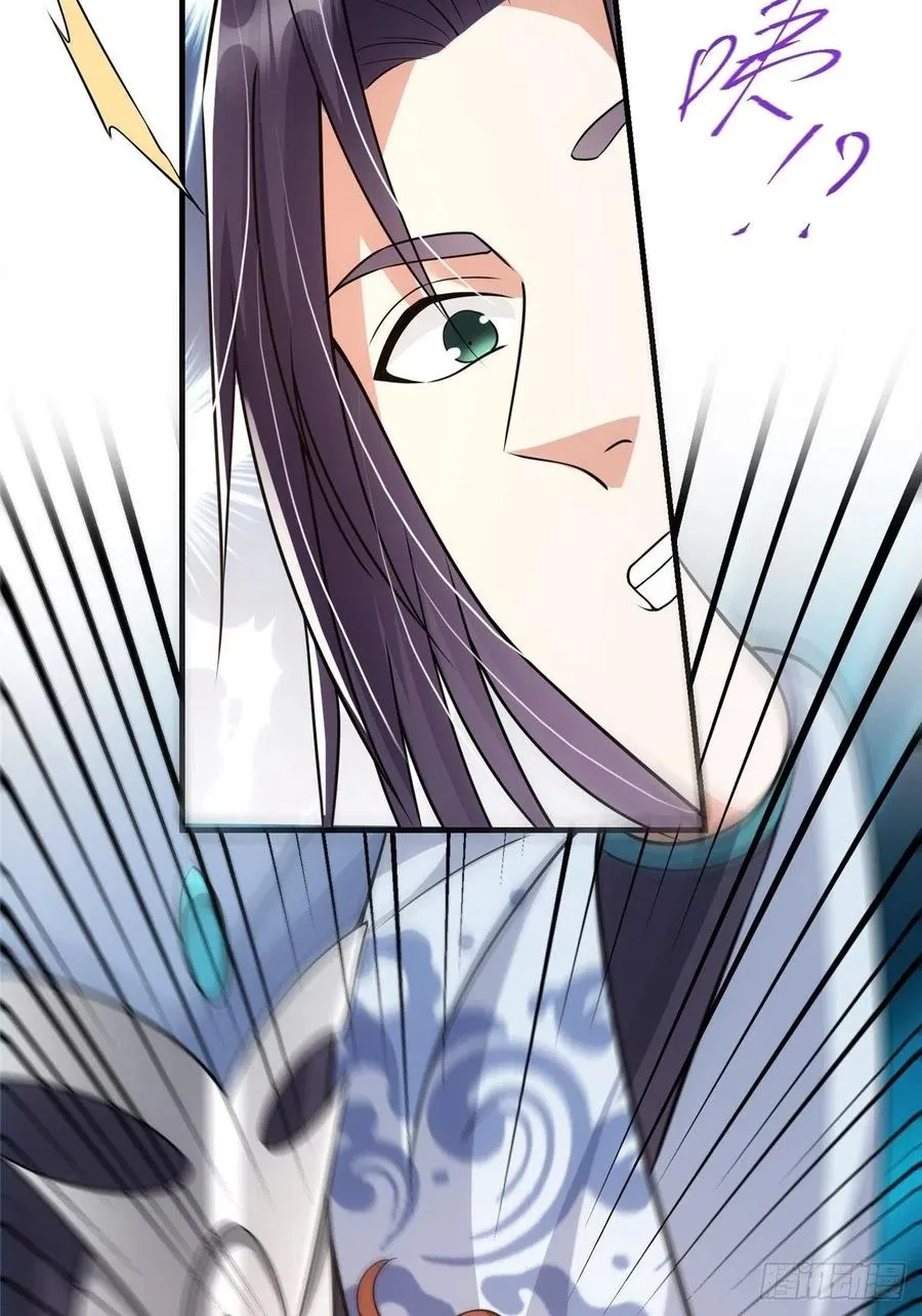 060 波涛汹涌 第30页