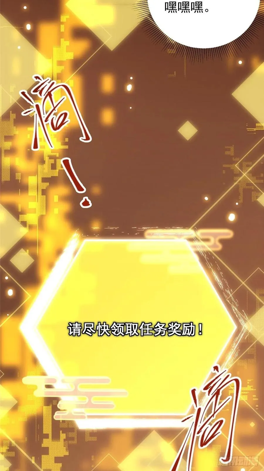 060 波涛汹涌 第42页