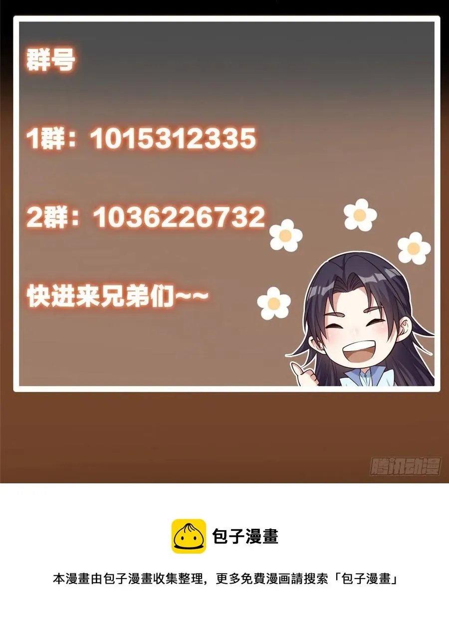 061 辗转难眠呀！ 第40页