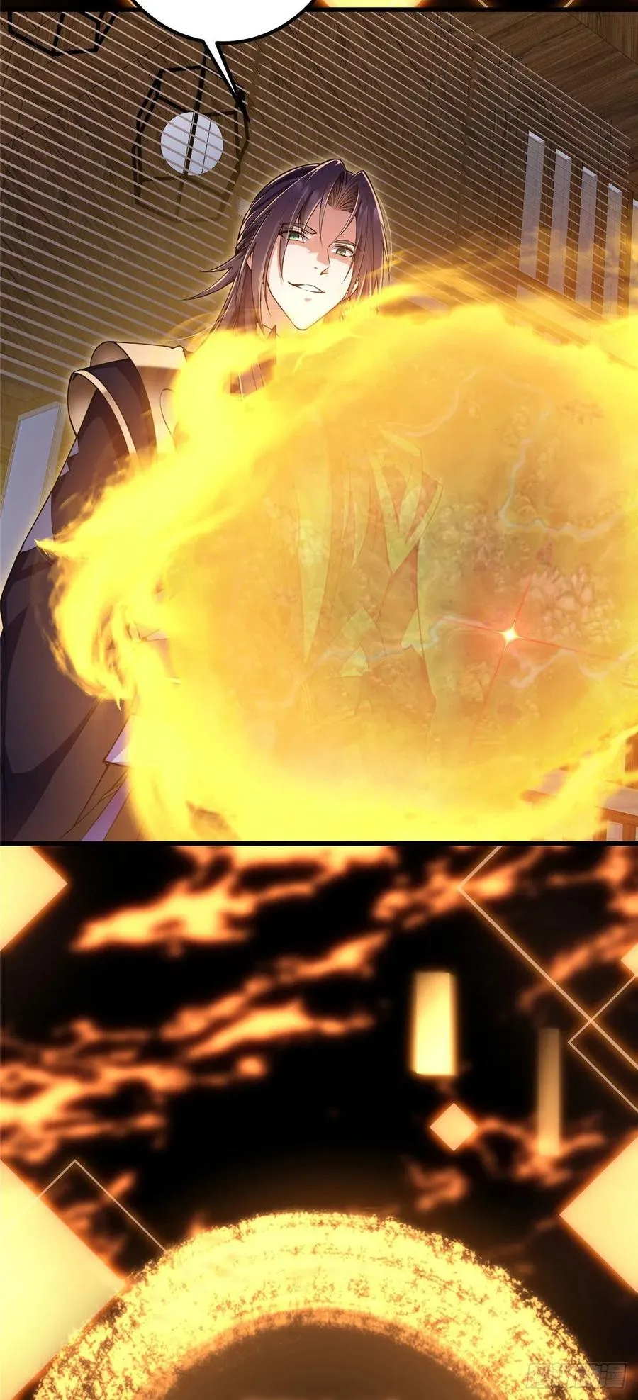 062 剑尊错了？！ 第4页
