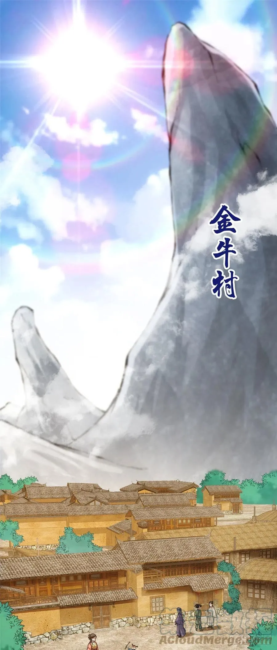 063 性感女妖修 第3页