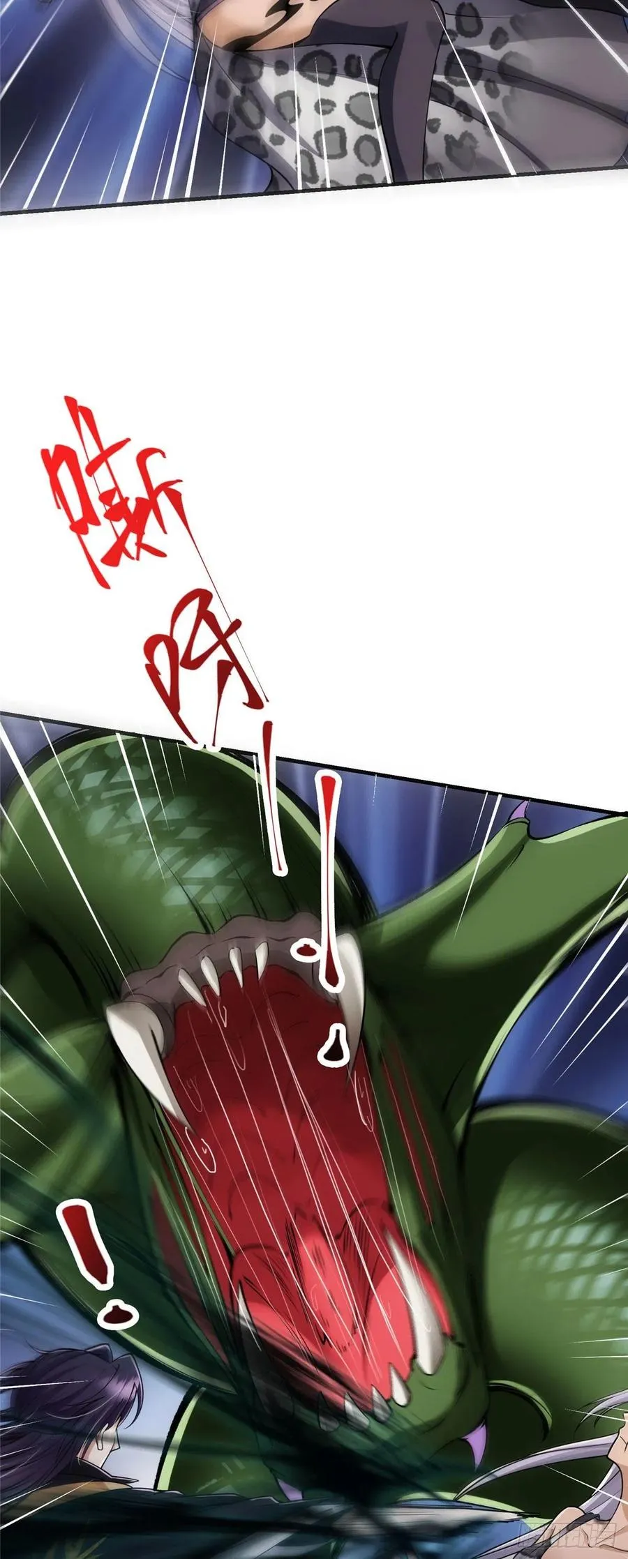 064 将逼格拉满 第6页