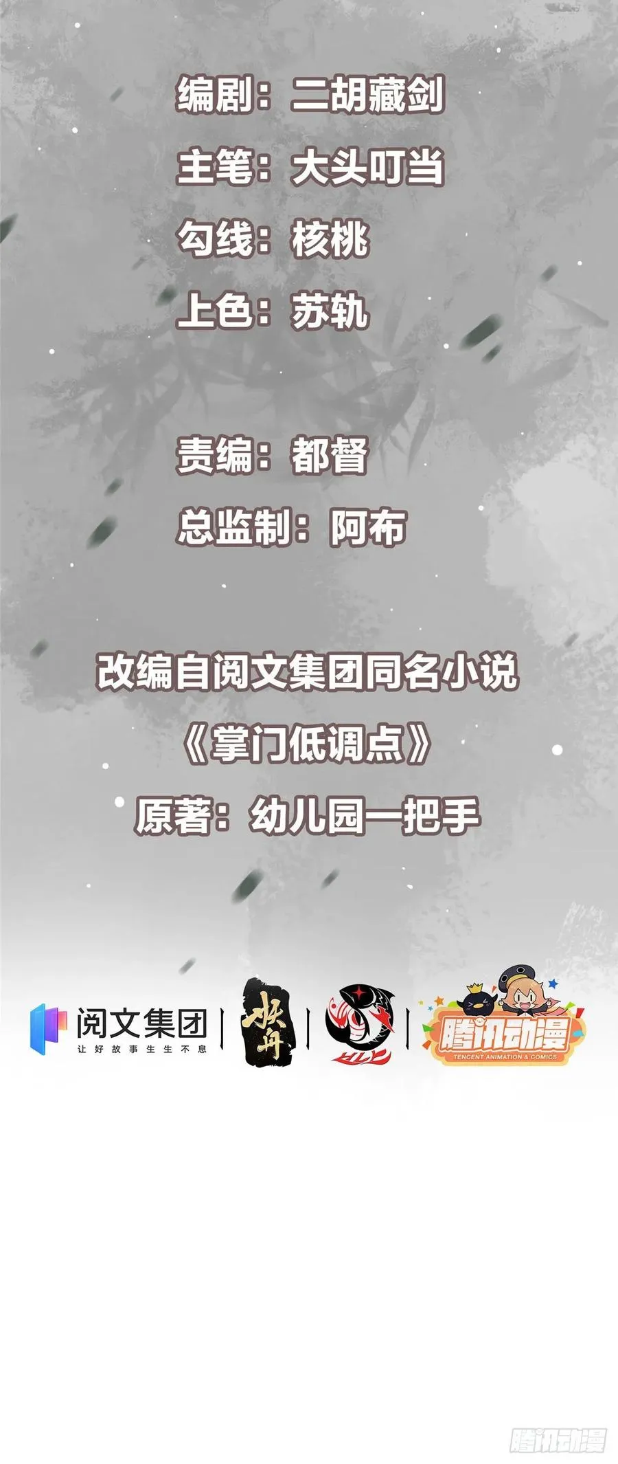066 新的橙级奖励 第2页