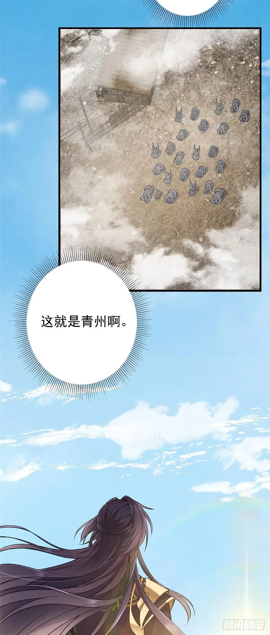066 新的橙级奖励 第6页