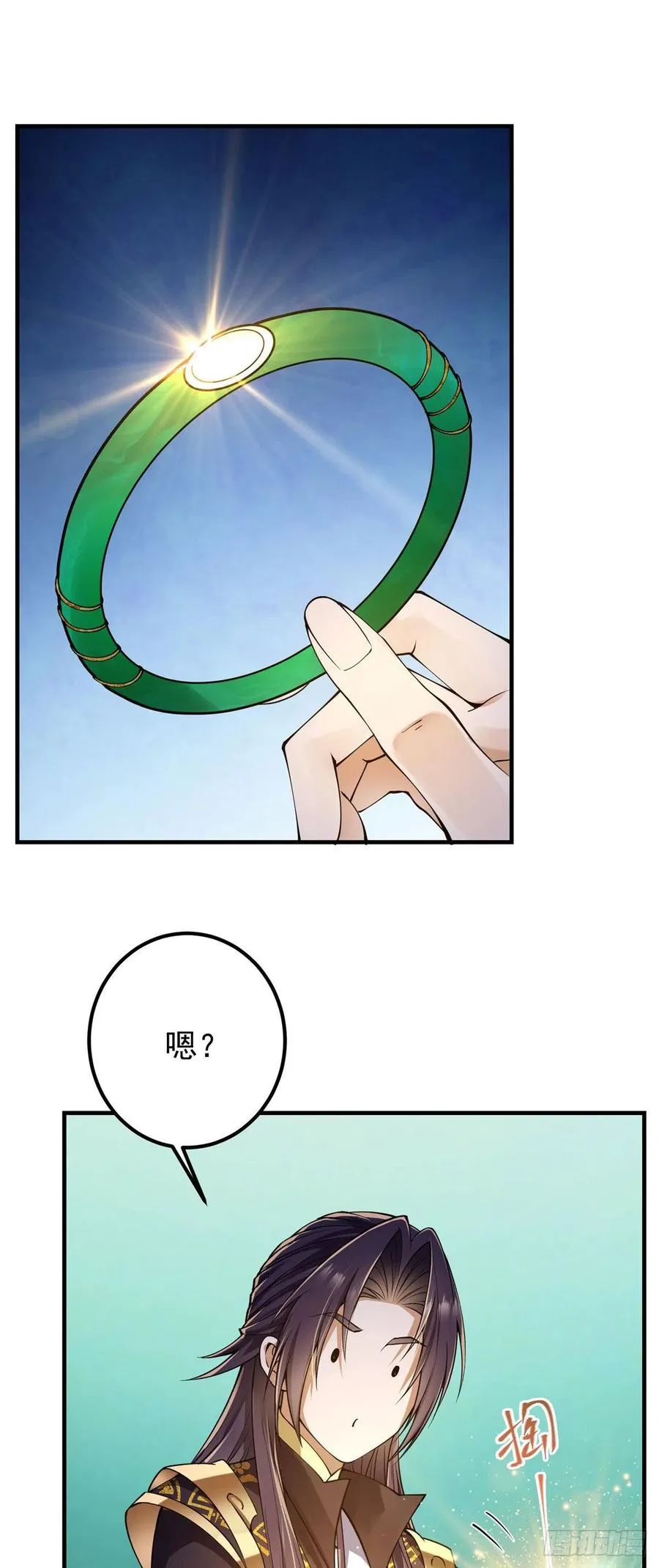 066 新的橙级奖励 第10页