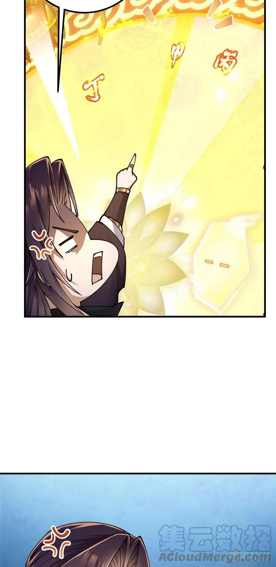 066 新的橙级奖励 第19页