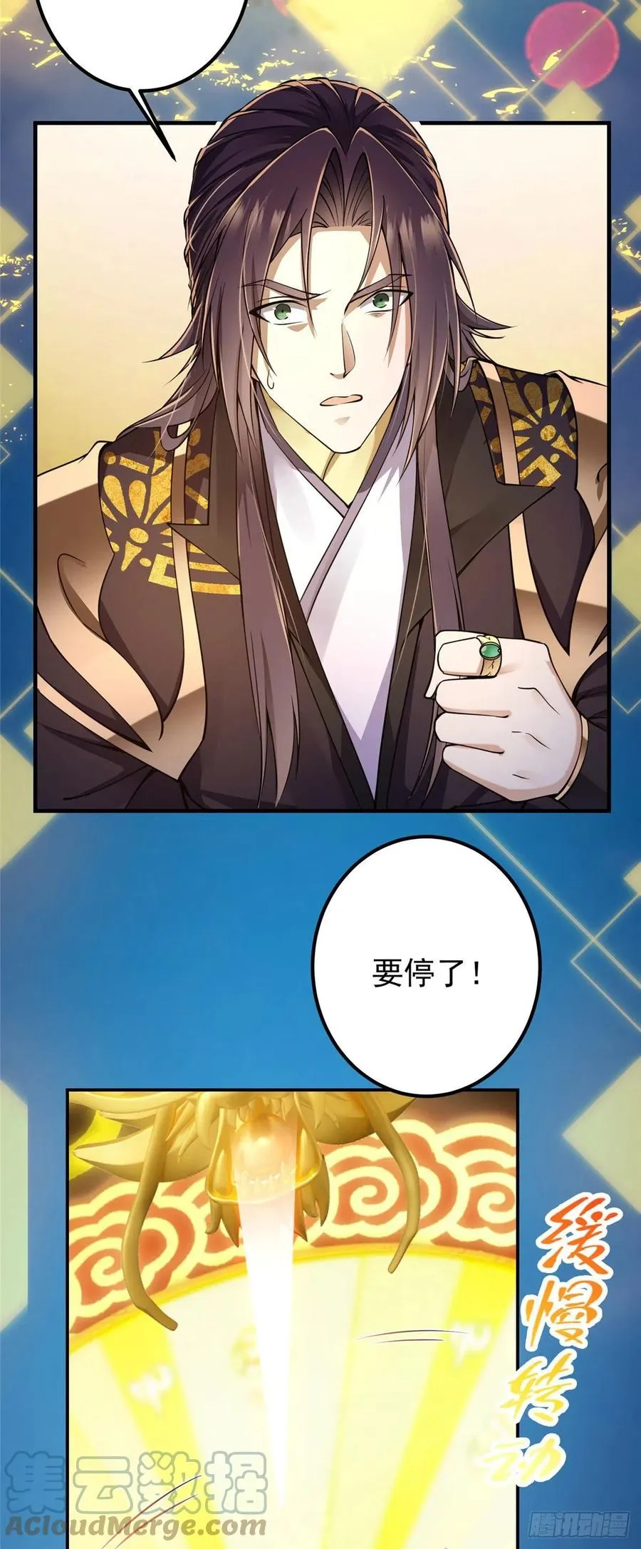 066 新的橙级奖励 第23页
