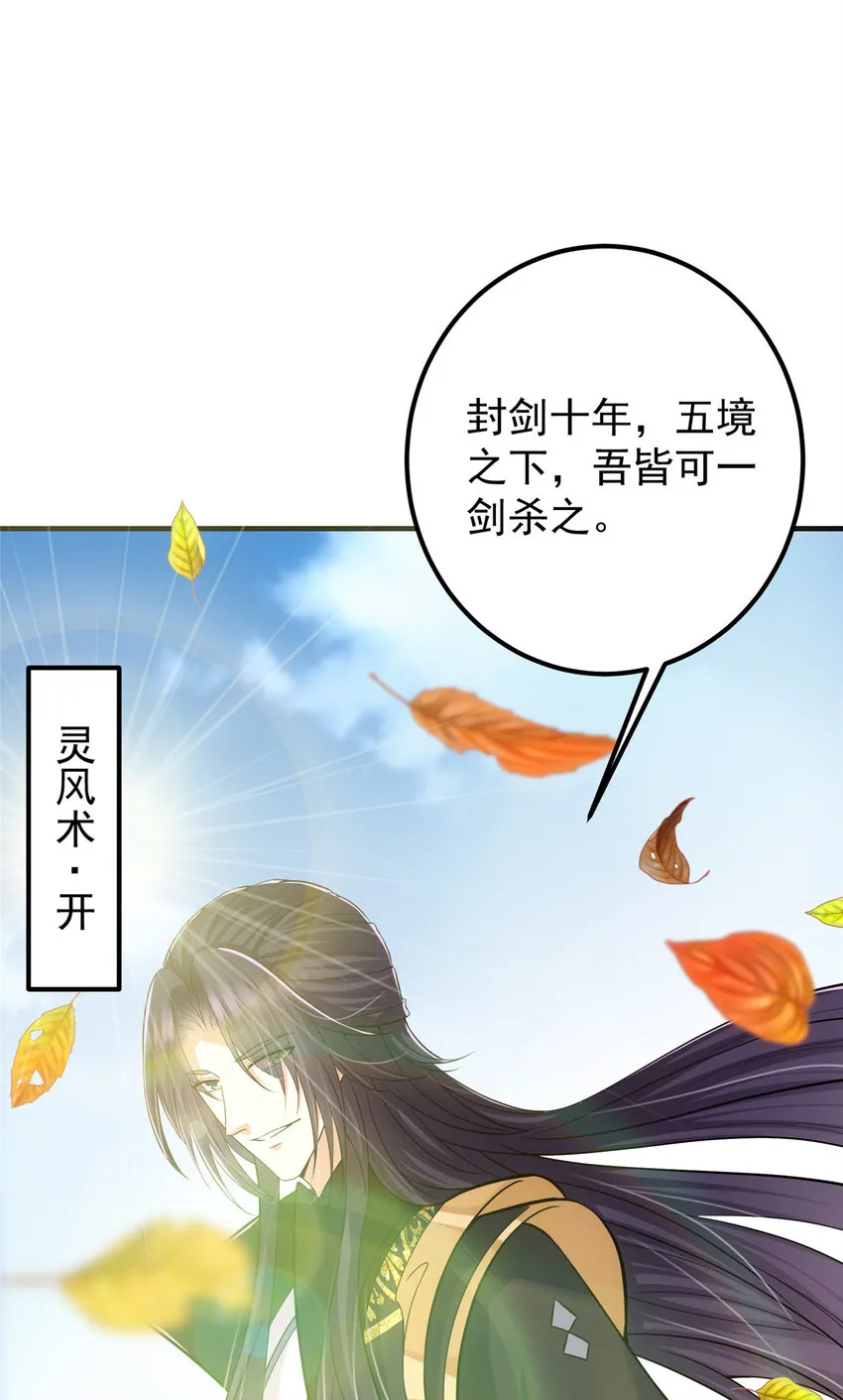 107 礼物与离别 第8页