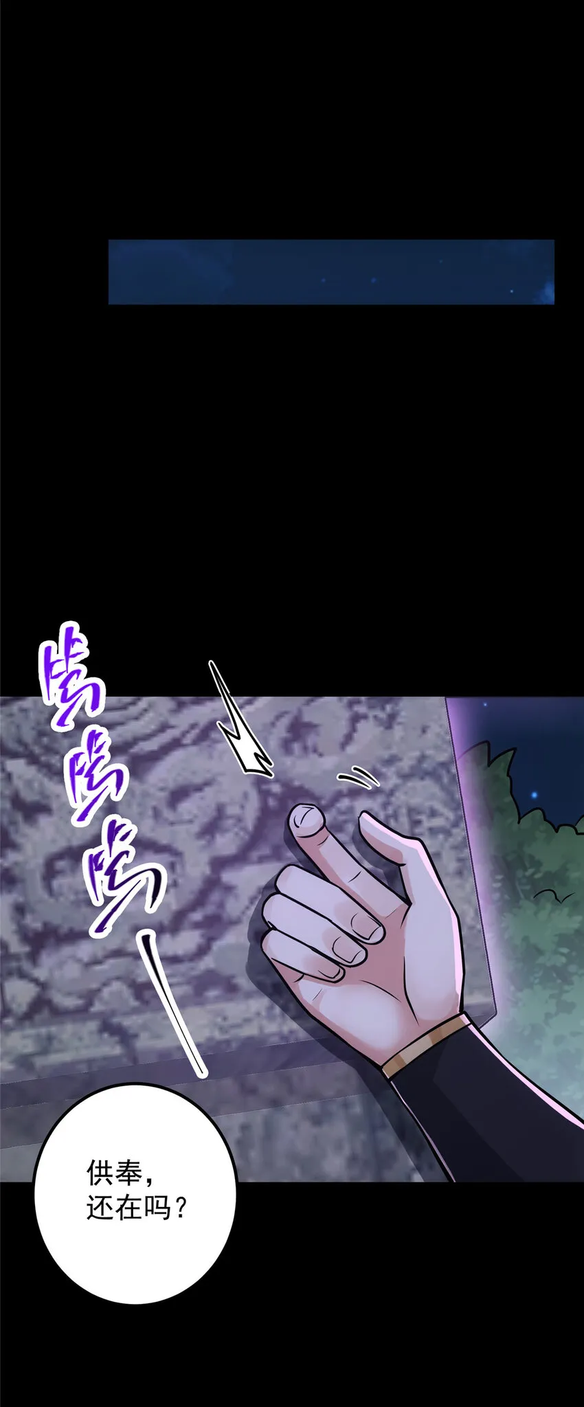 107 礼物与离别 第40页
