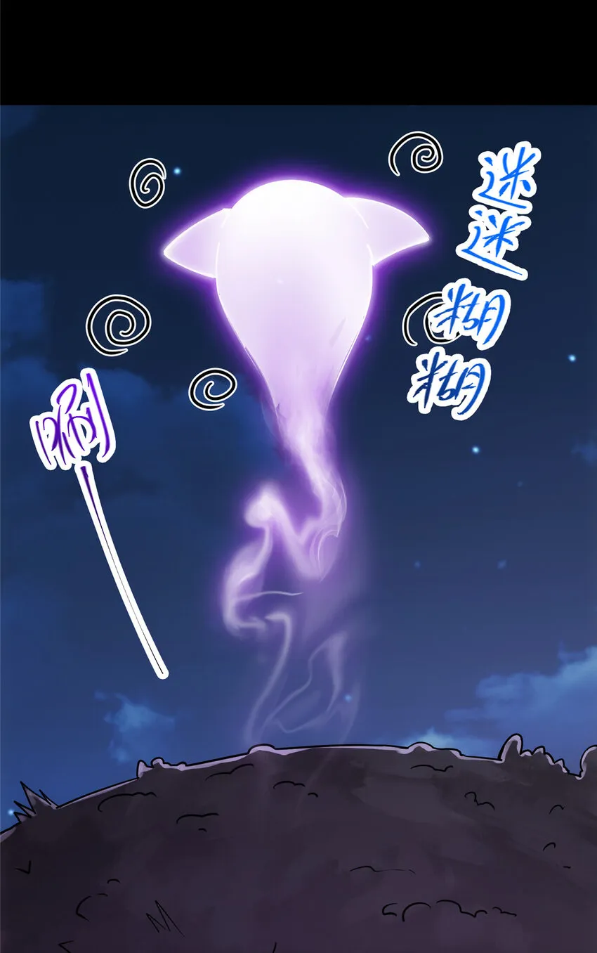 107 礼物与离别 第41页
