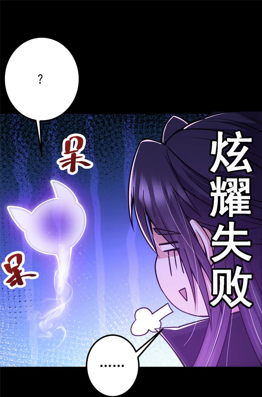 107 礼物与离别 第44页