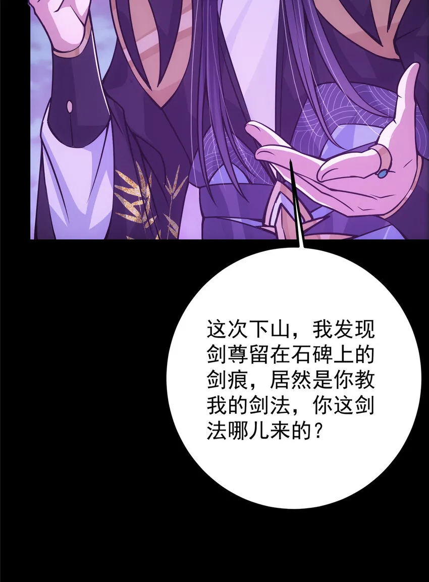 107 礼物与离别 第46页