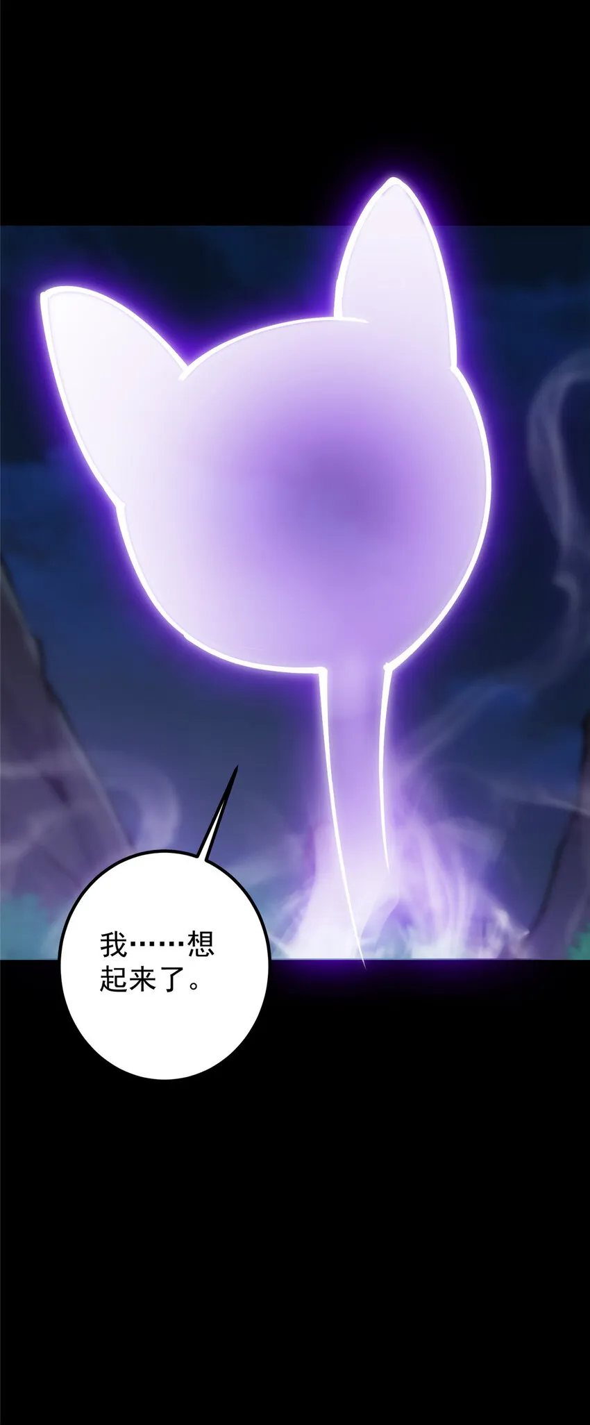 107 礼物与离别 第51页