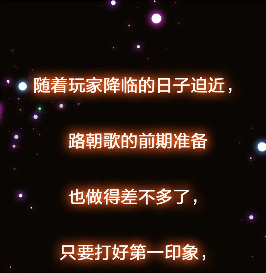 105 灵树之种 第56页