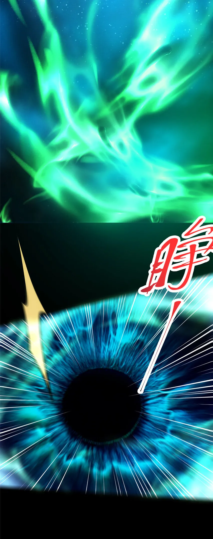 103 局外之人 第36页