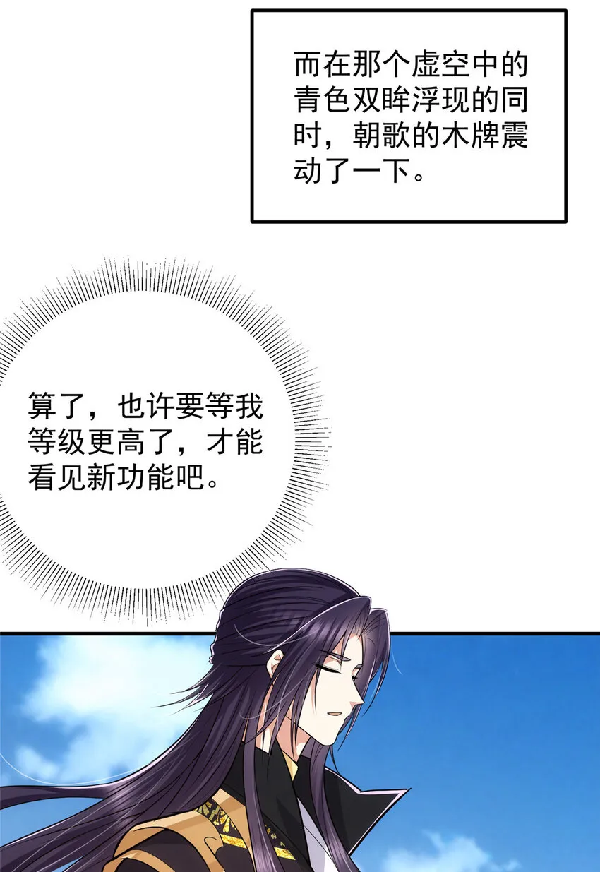 103 局外之人 第41页