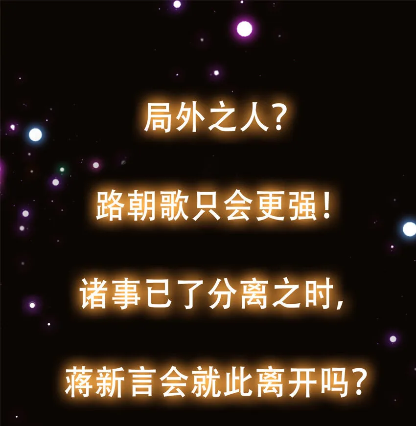 103 局外之人 第52页