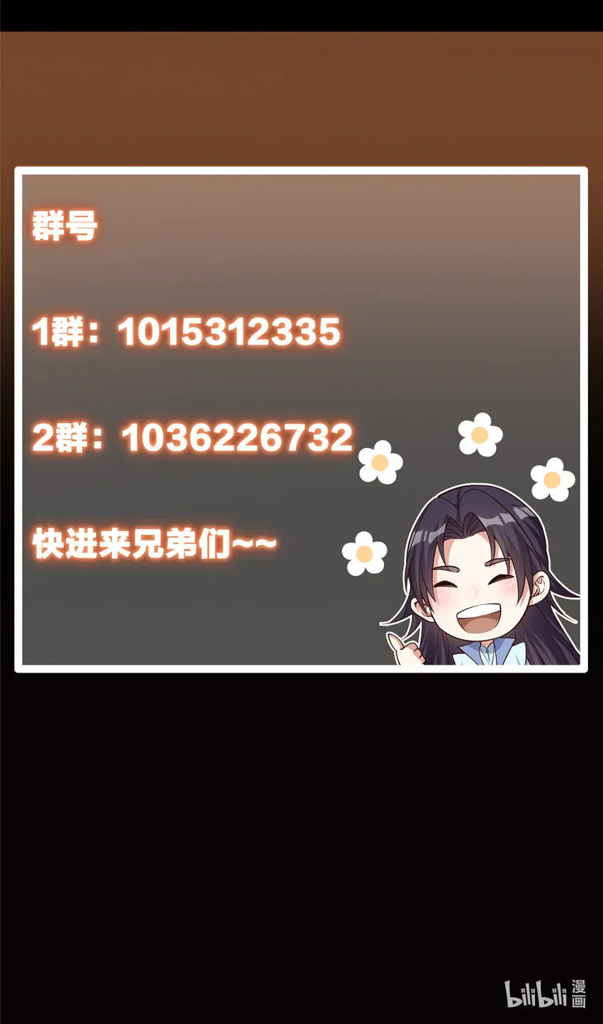 103 局外之人 第55页