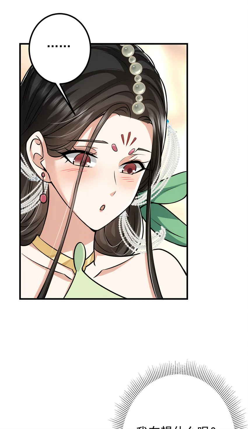 104 路朝歌的XP 第4页