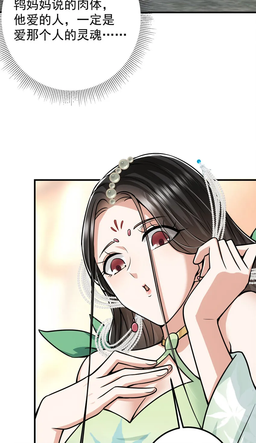 104 路朝歌的XP 第6页
