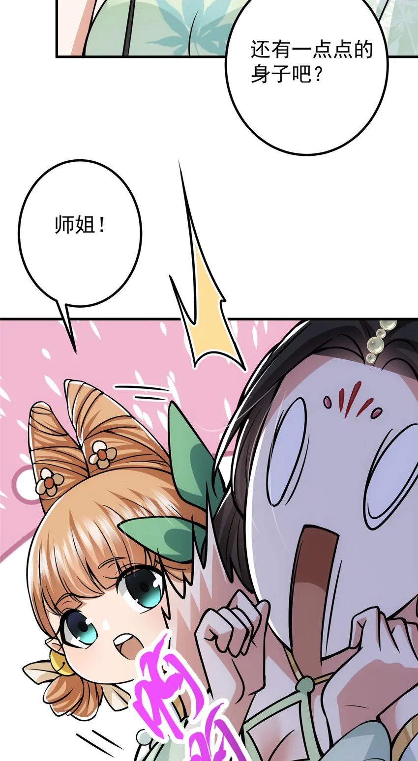 104 路朝歌的XP 第7页