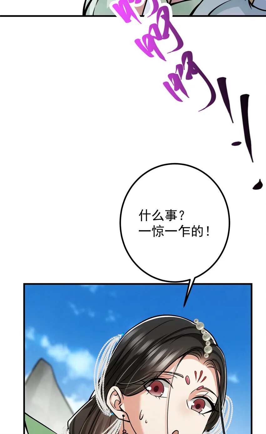 104 路朝歌的XP 第8页