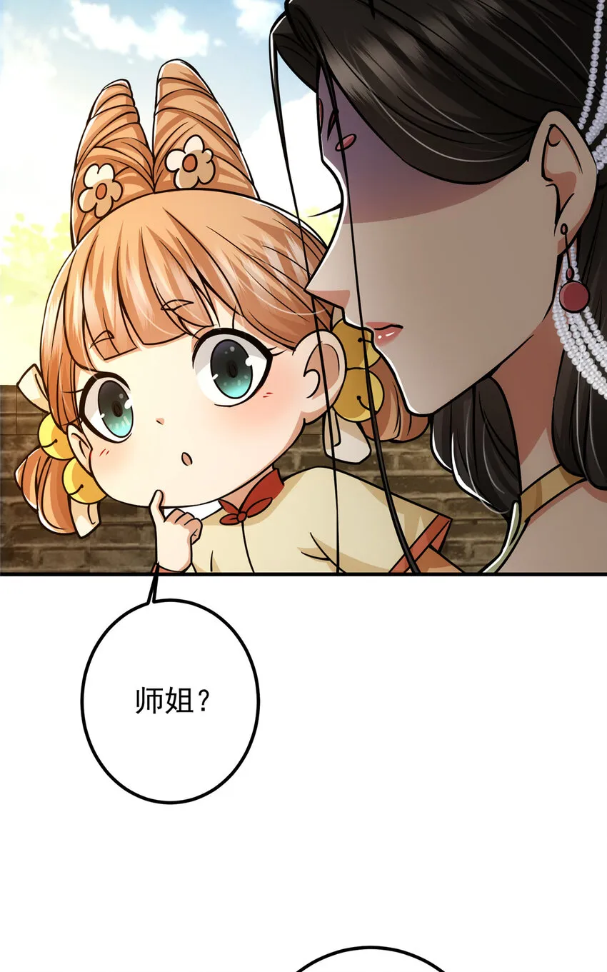 104 路朝歌的XP 第15页
