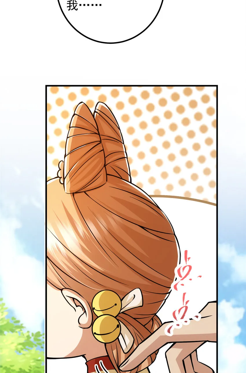 104 路朝歌的XP 第17页