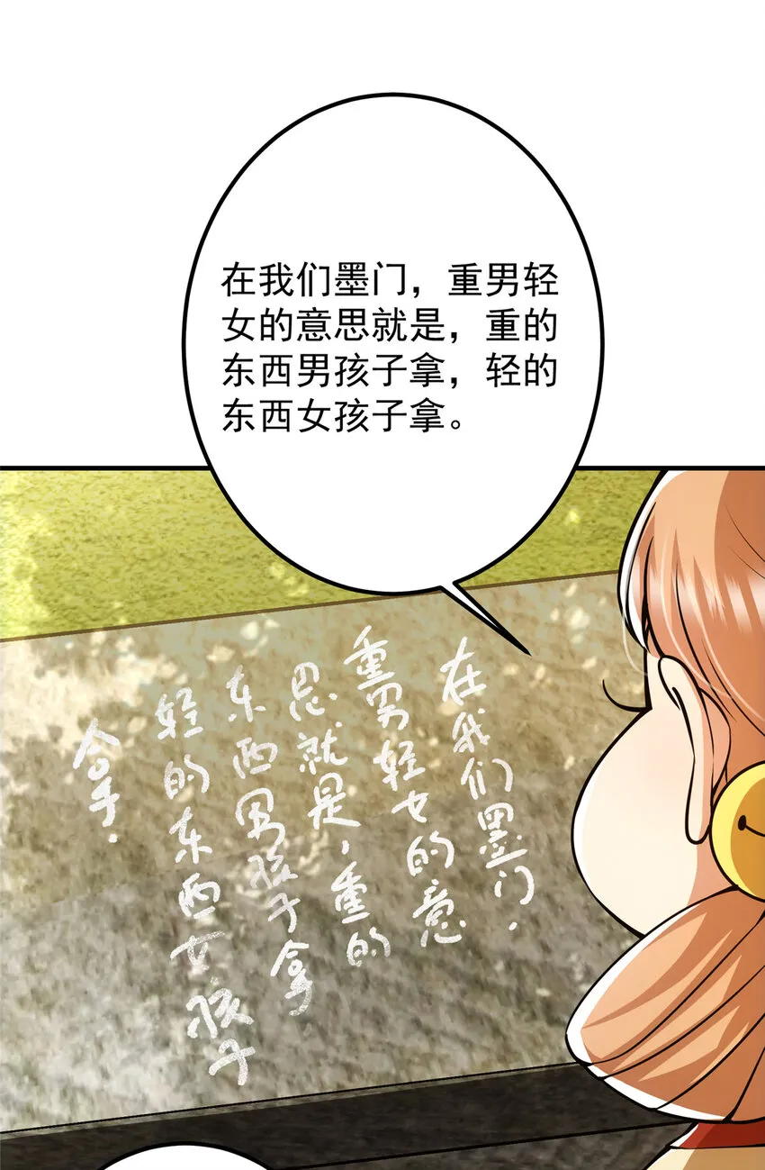 104 路朝歌的XP 第21页