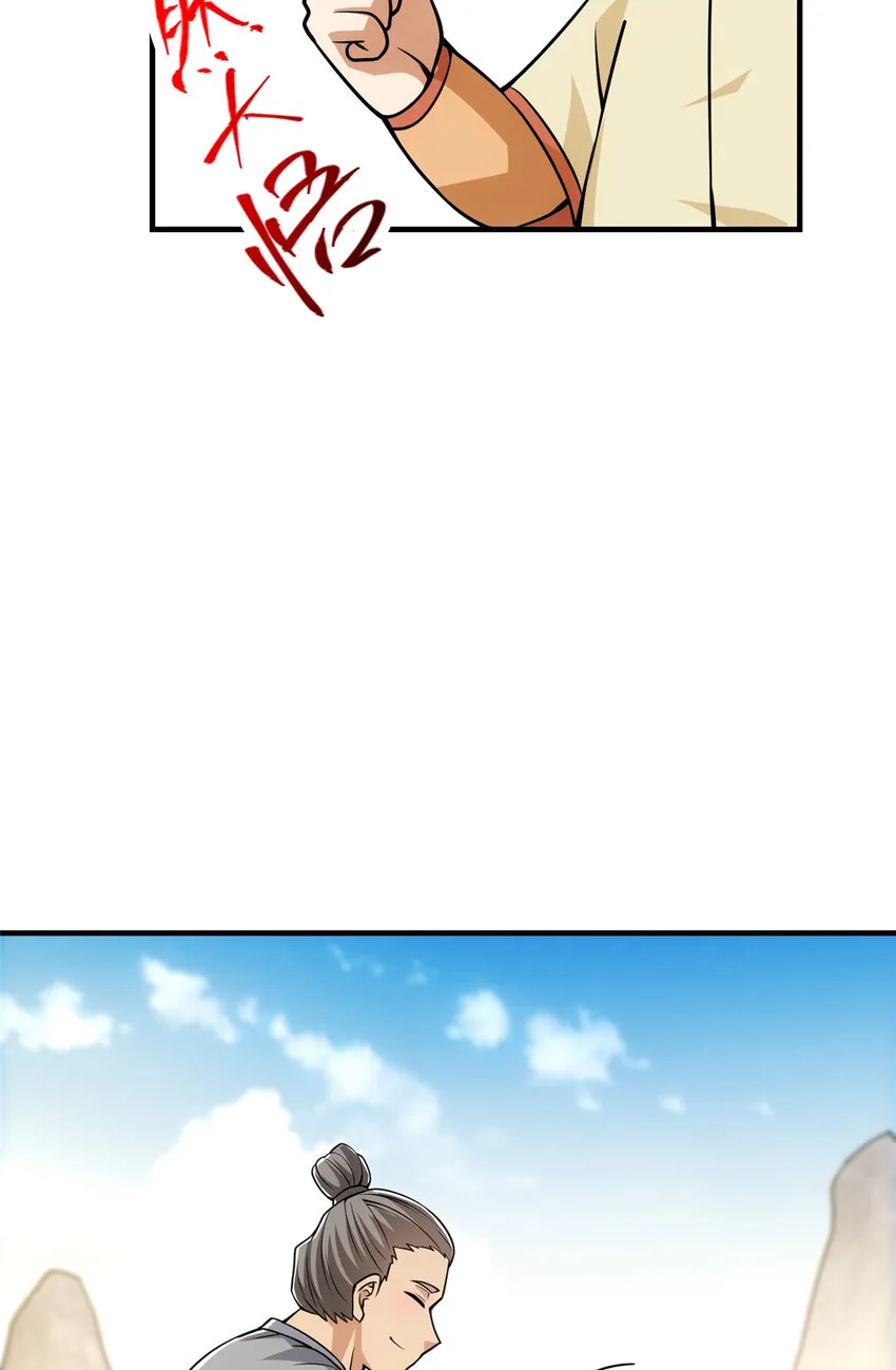 104 路朝歌的XP 第23页