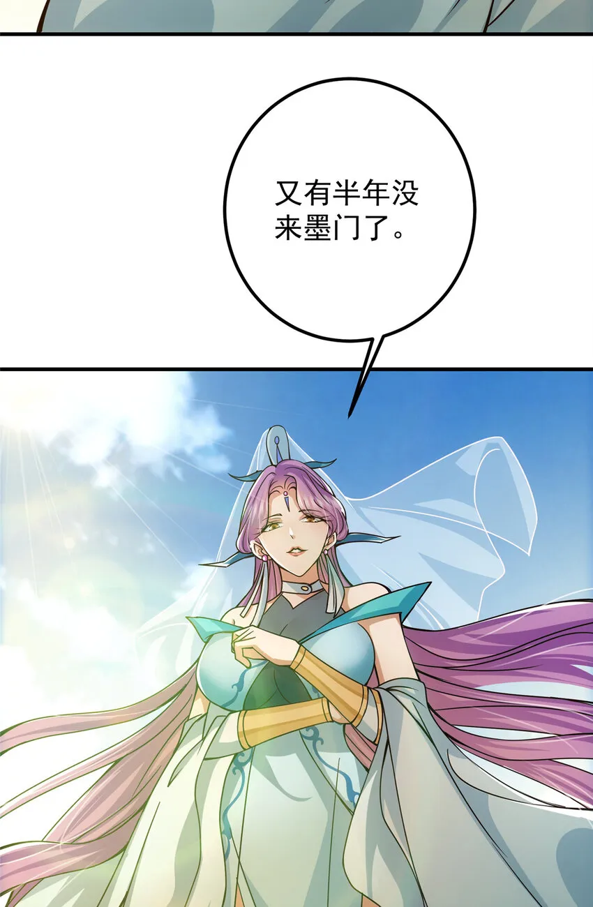 104 路朝歌的XP 第26页