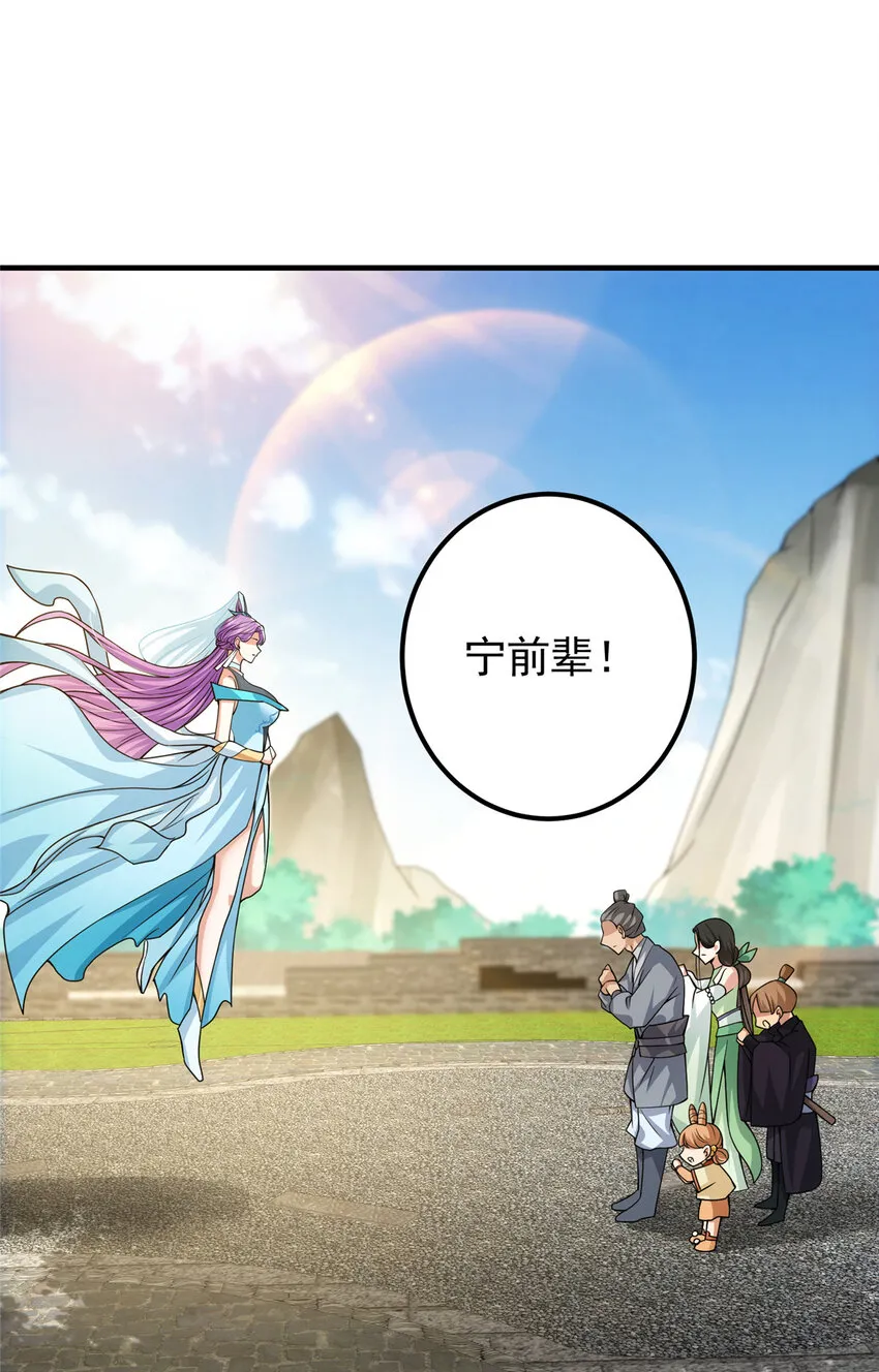 104 路朝歌的XP 第28页