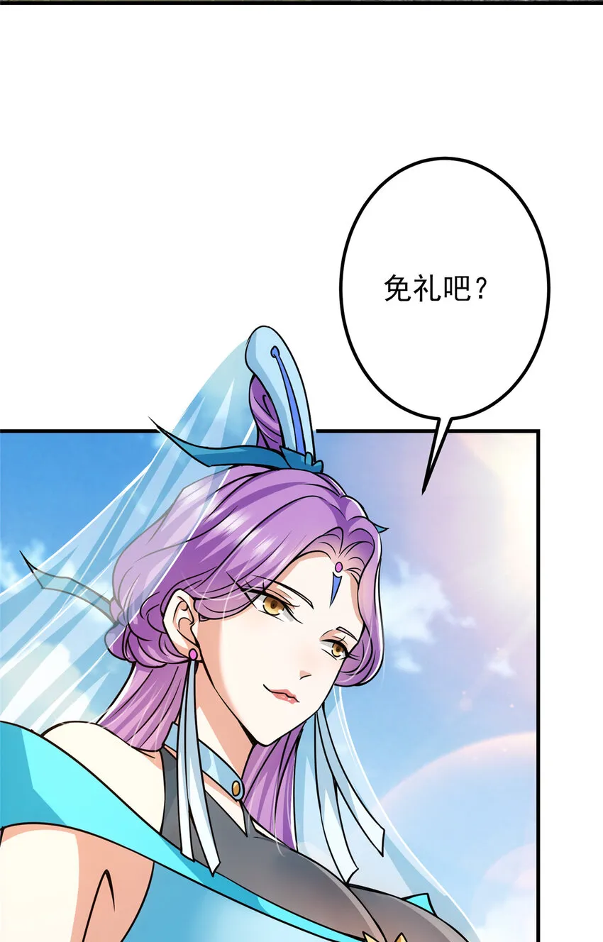 104 路朝歌的XP 第29页