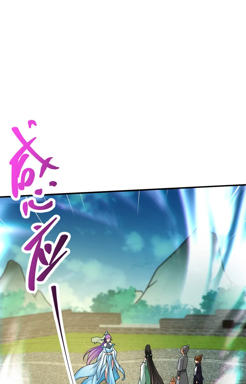 104 路朝歌的XP 第33页