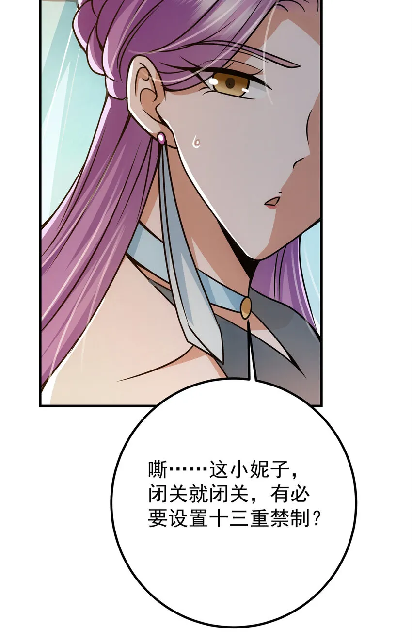 104 路朝歌的XP 第35页