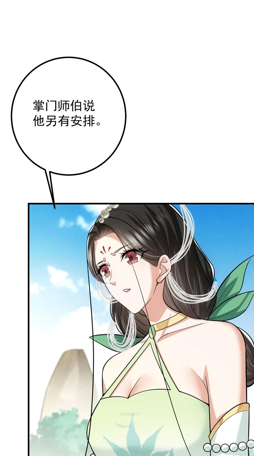 104 路朝歌的XP 第37页