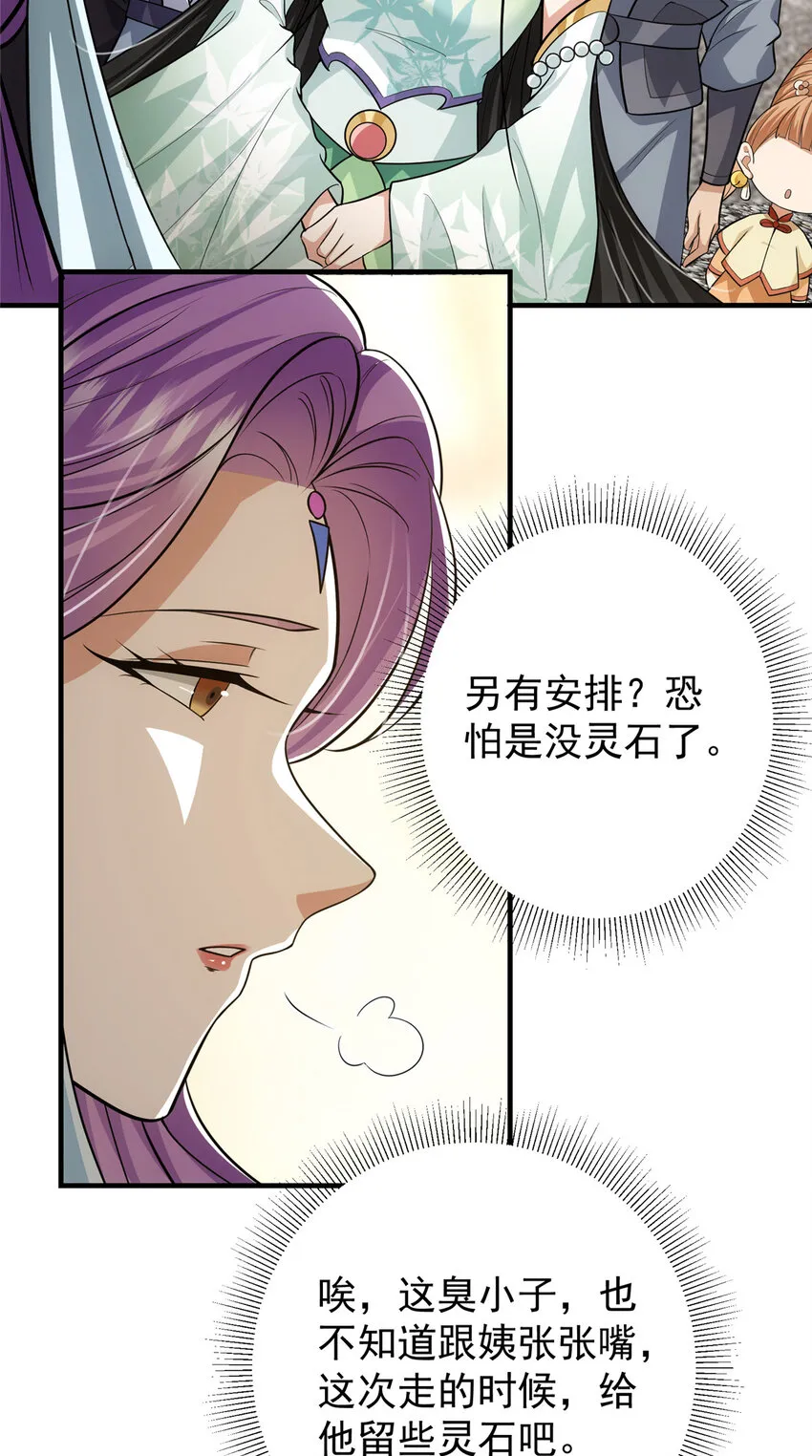 104 路朝歌的XP 第39页
