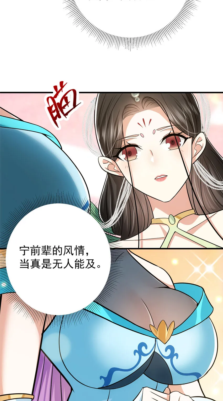 104 路朝歌的XP 第40页