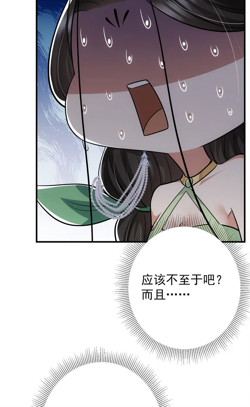 104 路朝歌的XP 第46页
