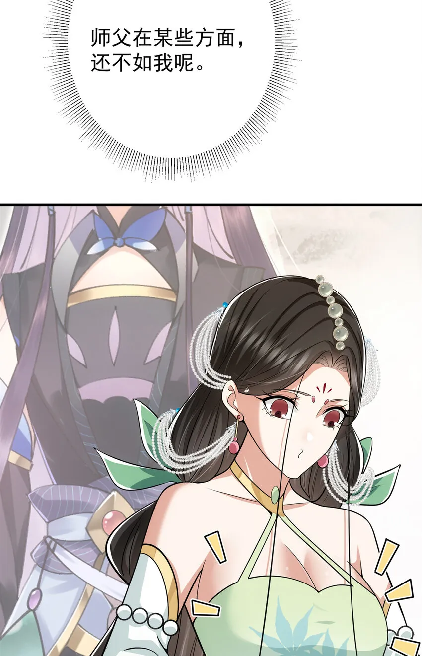 104 路朝歌的XP 第47页
